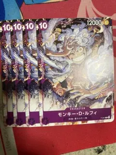 モンキー・D・ルフィ　P-041 プロモ　4枚セット　ワンピースカード
