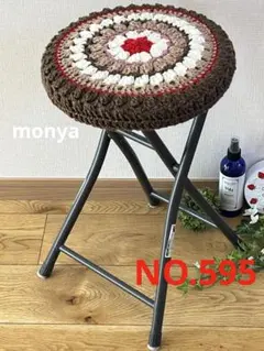 2026年最新】丸椅子のカバー手編みの人気アイテム - メルカリ