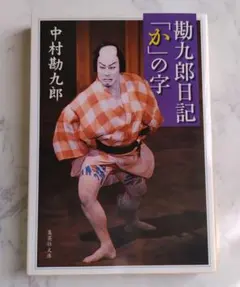 Item thumbnail for item 2dcf90b5-65e6-4e54-b776-8ce4308e52b4