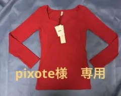 【新春　値下げ❗️】GRL リブ編みレッド長袖トップス S