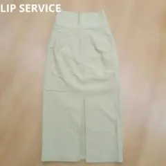 LIP SERVICE ライトグリーン タイトスカートのサムネイル