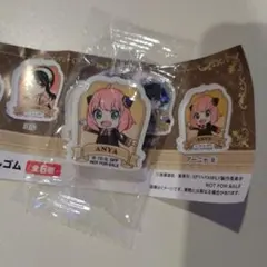 アーニャ消しゴム くら寿司 ビッくらポン 非売品