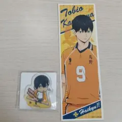 ハイキュー!! 影山飛雄 ロングシール＆ミニアクリルスタンド まとめ売り