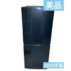 2026年最新】Haier 冷蔵庫・冷凍庫の人気アイテム - メルカリ
