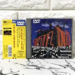 【レア✨】 「ウルフルズ/ウルフルDVD」 ウルフルズ