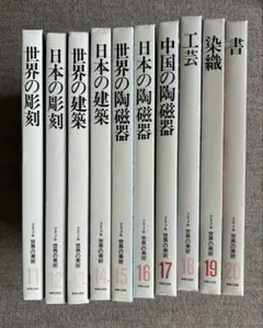 希少本・完結セット】日本人に贈る聖書ものがたり 中川健一 全8巻