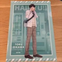 ハイキュー!! 及川 & 岩泉 クリアファイル