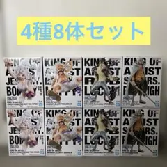 ワンピース ニカ ルフィ ニカボニー キングオブアーティスト 計10体 ワンピース ニカ ルフィ ニカボニー キングオブアーティスト 計10体まとめ売り