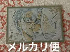 鬼滅の刃　おすそ分けポスカ　実弥　玄弥