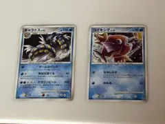 ギャラドス コイキング ポケモンカードセット