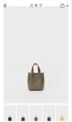Hender scheme Kinchaku beige ベージュ　新古　極美品 Hender scheme Kinchaku beige ベージュ 新古 極美品 - メルカリ
