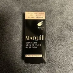 マキアージュ　ドラマティックスキンセンサーベース　NEO ヌーディーベージュ