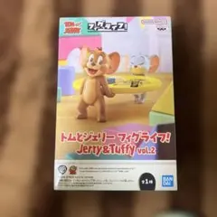 トムとジェリー フィグライフ!