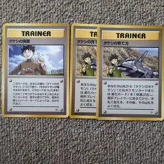 2025年最新】タケシの保護の人気アイテム - メルカリ