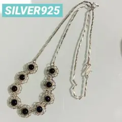 『SILVER925』フラワーモチーフ　シルバーネックレス