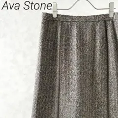 Ava Stone ひざ丈スカート タイト ウール混 シンプル 裏地付き 大きめ