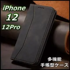 iPhone12 12Pro 手帳型 ケース スマホカバー レザー ブラック