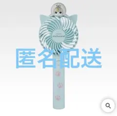 新品⭐️ 一番くじ mofusand ～ひんやりくつろぎ時間～　B賞