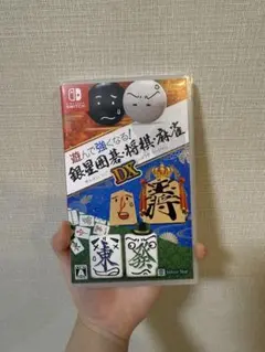 銀星囲碁将棋大全DX Nintendo Switch