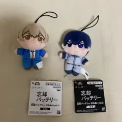 忘却バッテリー　ほわぬい　清峰葉流火　要圭