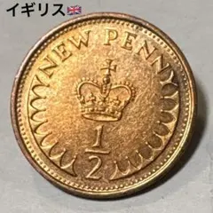 1971年 NEW PENNY 1ペニー 硬貨 イギリス - メルカリ