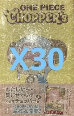 新品未開封】ONE PIECE CHOPPER's 1 30冊 - メルカリ