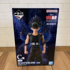 一番くじ　幽遊白書　暗黒武術会編　C賞　飛影　おまけ付き