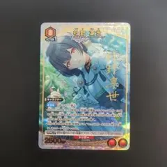 Item thumbnail for item 3df288b5-91a8-4839-9434-3857e23f5259