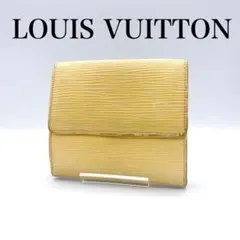 ルイヴィトン エピ ポルトモネ ビエ カルトクレディ 三つ折り 財布 ベージュ