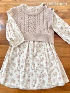 プティマイン　110 petit main 花柄ワンピース　ニットベスト付き