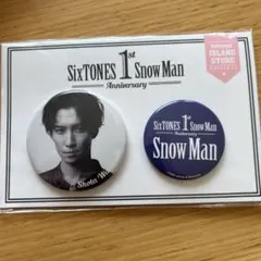 SixTONES Snow Man 1st Anniversary 渡辺翔太くん