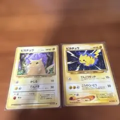 ピカチュウ トレーディングカード 2枚セット - メルカリ