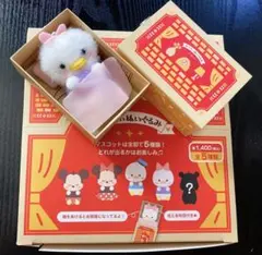 2026年最新】おうちぃぬいぐるみの人気アイテム - メルカリ