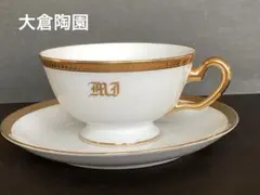 お値下げ 新品未使用 大倉陶園 クリーマー クラウンエンボス 片葉金蝕