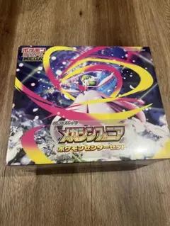 メガシンフォニア　ポケモンセンターセット