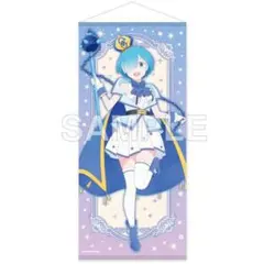 リゼロ ラムとレムの誕生日生活2024 in マルイ レム タペストリー