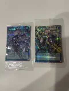 遊戯王OCG 閃刀機－ウィドウアンカー 閃刀起動－リンケージ　 2枚セット