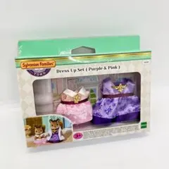 【新品未開封】シルバニアファミリー　6020 Dress up Set