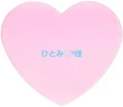 ひとみ♡ᵛ様