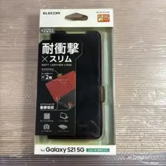 未使用エレコム Galaxy S21 5G ソフトレザーケース 手帳型 ブラック