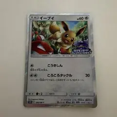 2025年最新】ポケモンカードゲームの人気アイテム - メルカリ