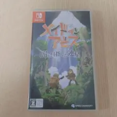 メイドインアビス 闇を目指した連星 Nintendo Switch