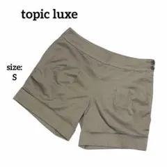 トピックラックス ショートパンツ ハーフパンツ 春夏 シンプル サイドボタン