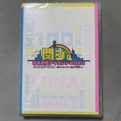 関西ジャニーズJr. 夢の関西アイランド2020 京セラドーム ライブDVD