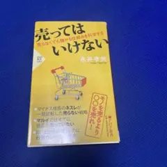 Item thumbnail for item a8a11a8d-79fe-4d41-adbe-d64f4e64c4b1