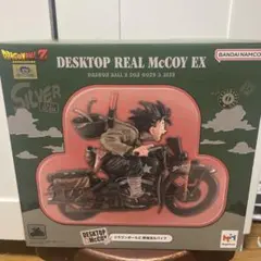 デスクトップリアルマッコイEX ドラゴンボールZ 孫悟空＆バイク