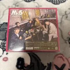 King & Prince ベストアルバム Mr.5即発送