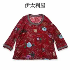 Y740 美品 L イタリヤ ボタニカル ヒョウ ハイネック シャツ 