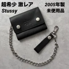 2026年最新】ステューシー ウォレットチェーンの人気アイテム - メルカリ