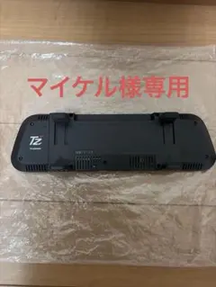 TZ-DR100 ドライブレコーダー ミラー型のサムネイル